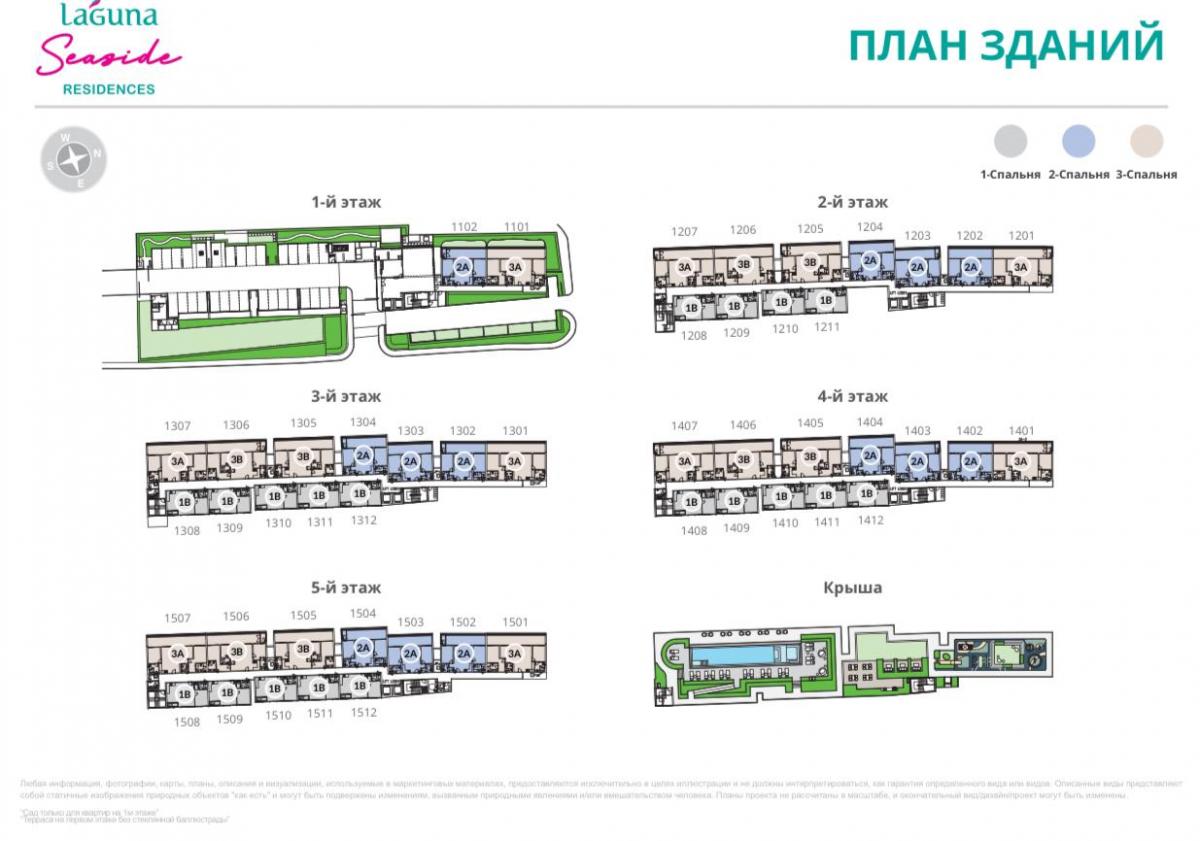 Master Plan Image