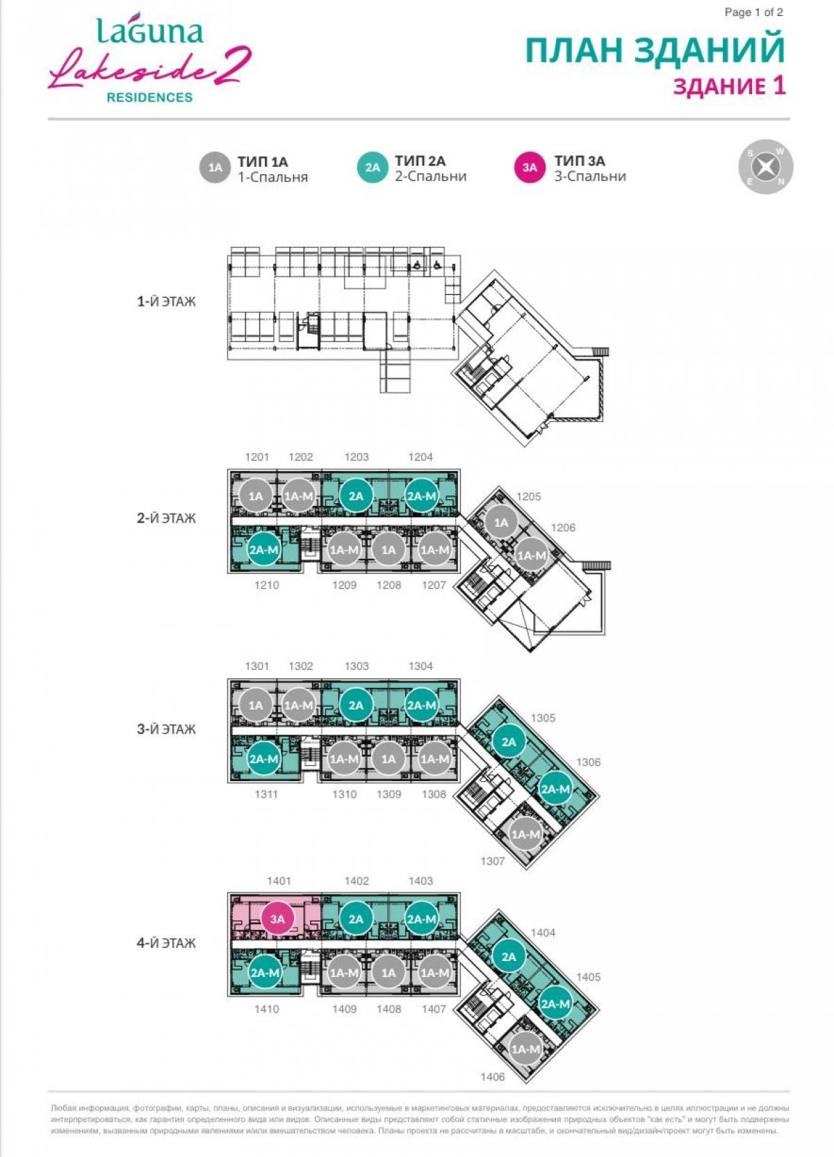 Master Plan Image