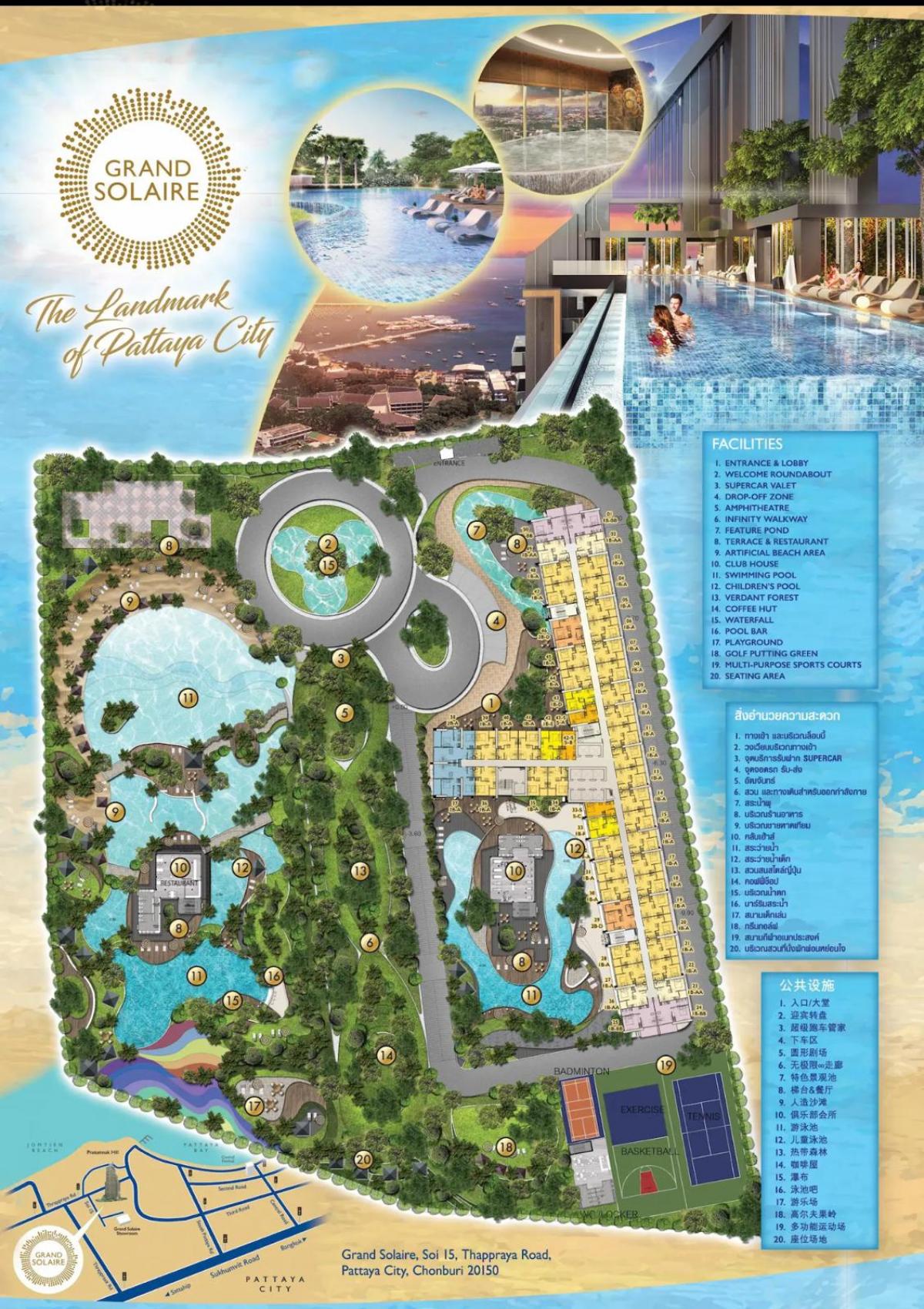 Master Plan Image