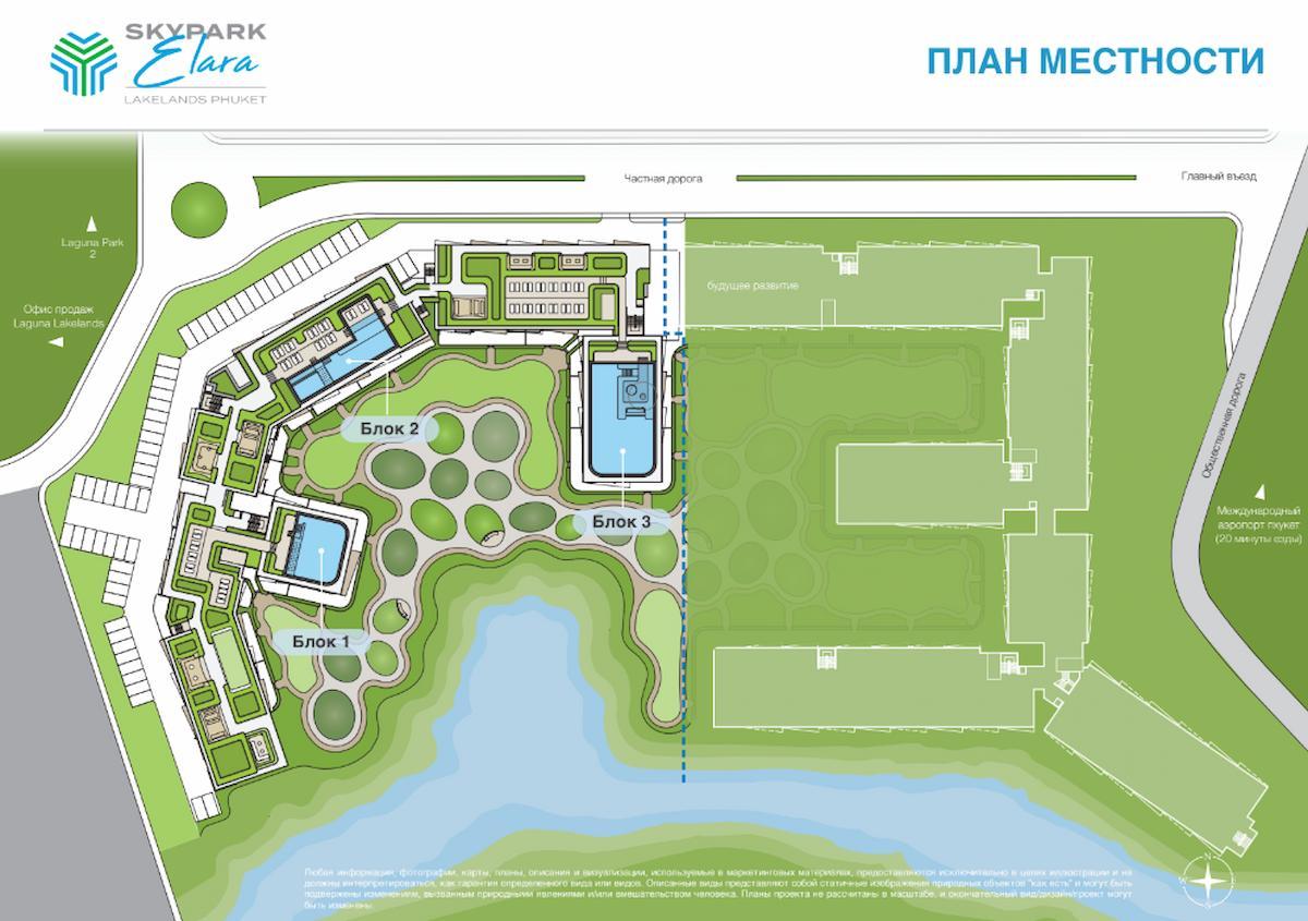 Master Plan Image