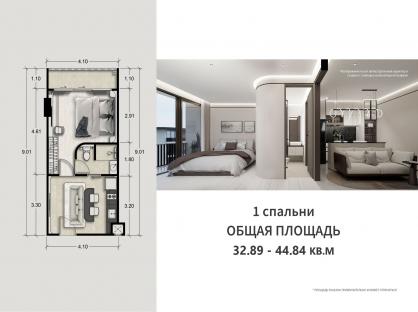 Ever Prime condominium