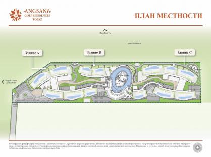 Angsana Golf Residences Topaz