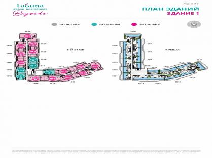 Laguna Beach Residences Bayside