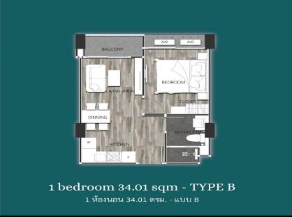 Dusit Pristine Park 3 Pattaya (RESALE 1BR 7 floor)