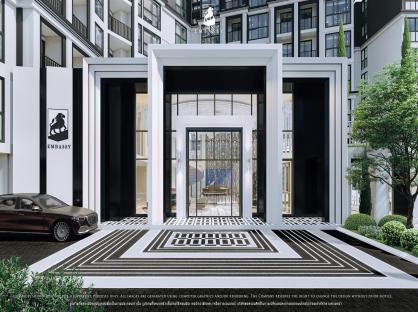 Embassy (RESALE)