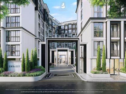 Embassy (RESALE)