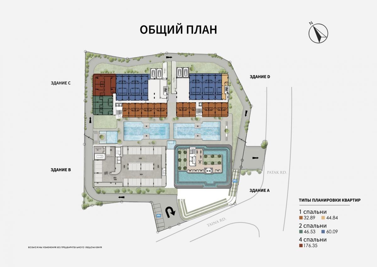 Master Plan Image