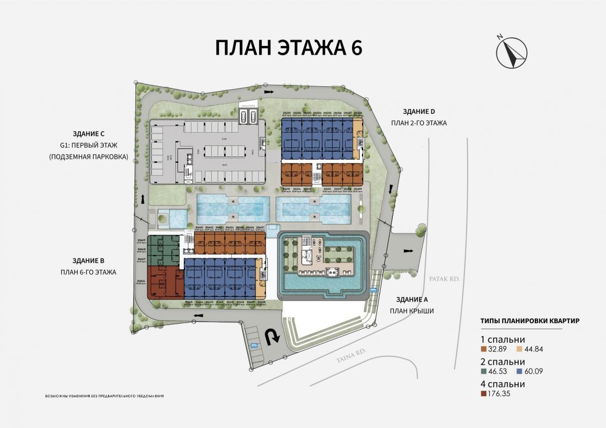 Master Plan Image