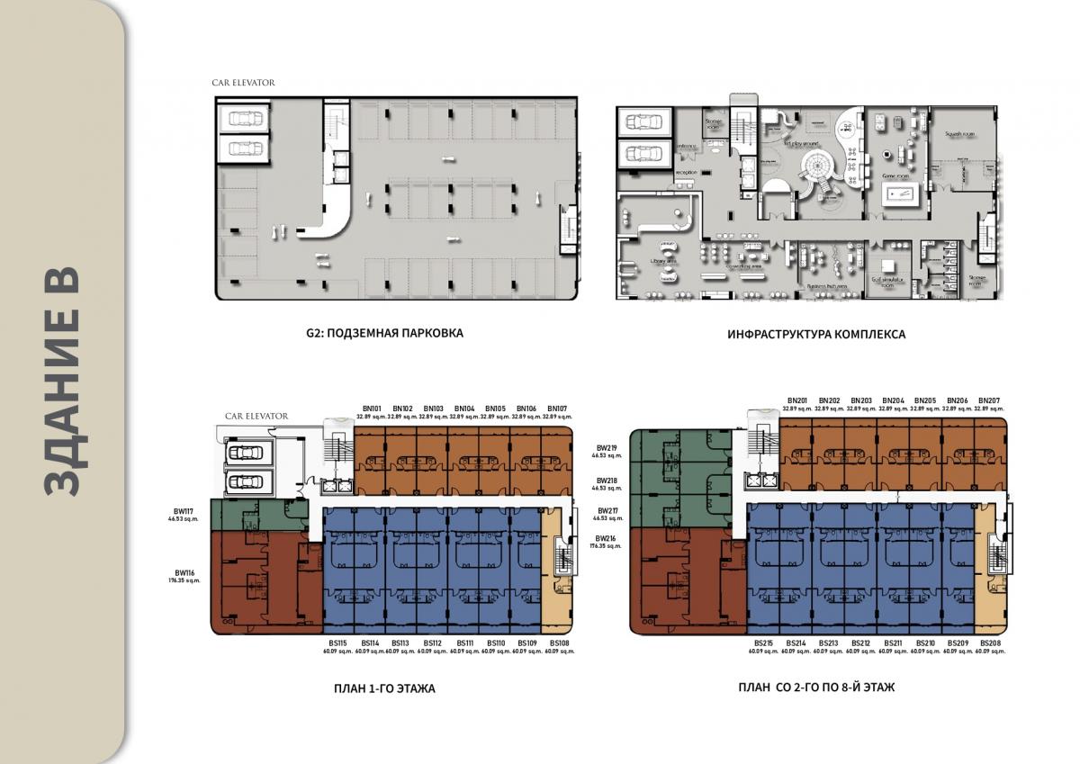 Master Plan Image