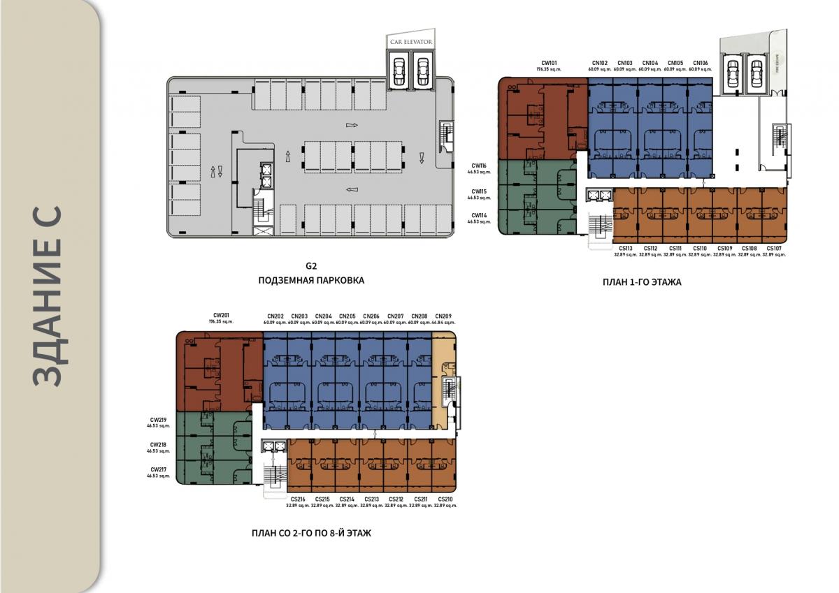 Master Plan Image