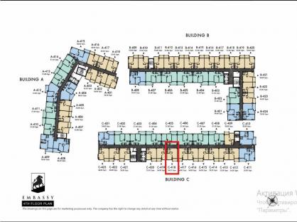 Embassy (RESALE)