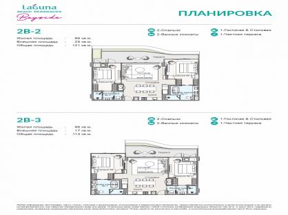 Laguna Beach Residences Bayside