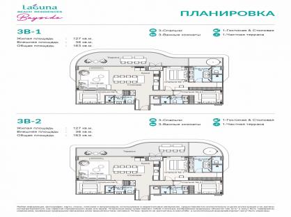 Laguna Beach Residences Bayside