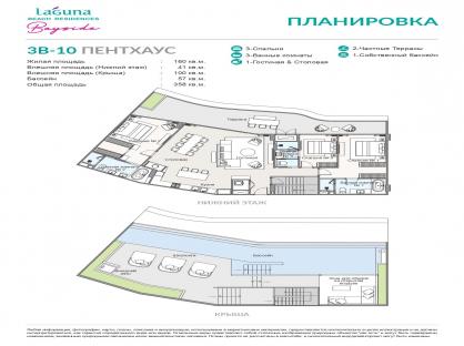 Laguna Beach Residences Bayside