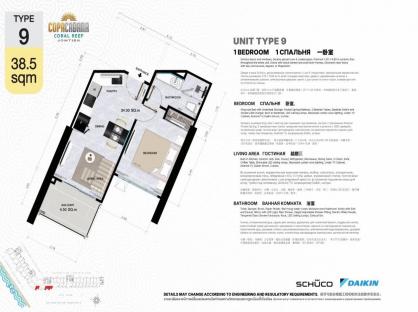 Copacabana Coral Reef Pattaya (RESALE 1BR 35 floor)