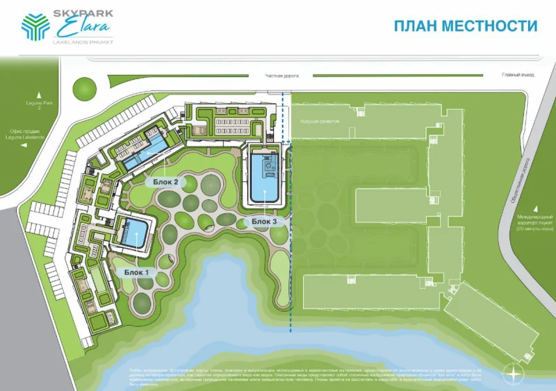 Мастер-план Skypark Elara Lakelands — План местности