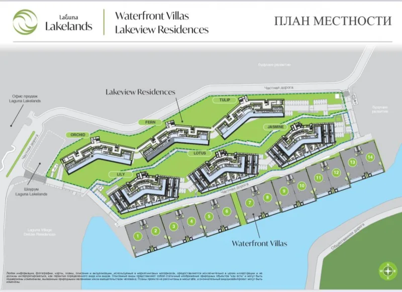 Мастер-план Laguna Lakelands Waterside Residences Phuket — План местности