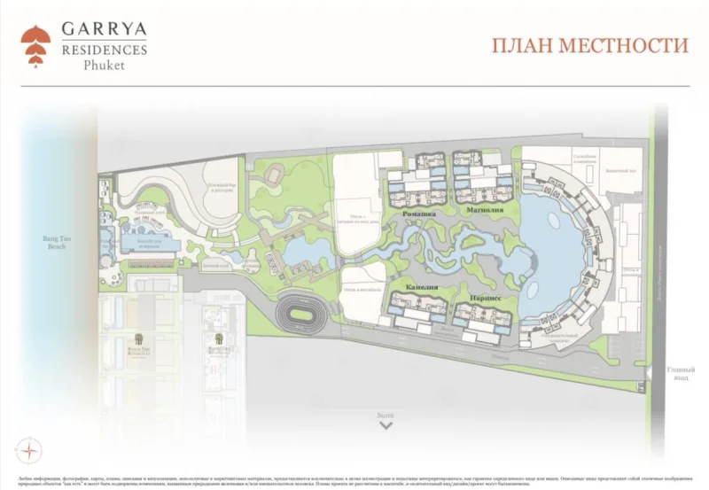 Мастер-план Garrya Residences Phuket — План местности